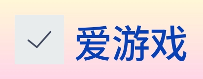 爱游戏 logo